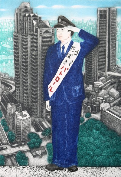 Tobacco & Refuse Officer, 2007 by Emiko Aida
