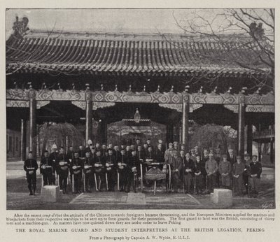 The Royal Marine Guard and Student Interpreters at the British Legation, Peking by English Photographer