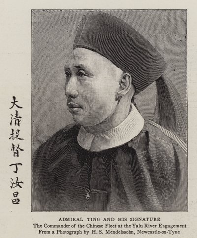Admiral Ting and his Signature by English School