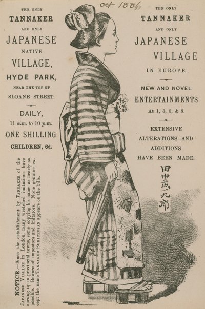 Advert for the Exhibition of a Tannaker and Japanese Village at Hyde Park by English School