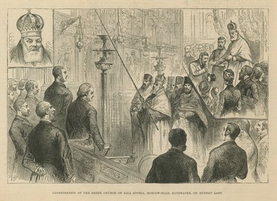 Consecration of the Greek Church of Agia Sophia by English School