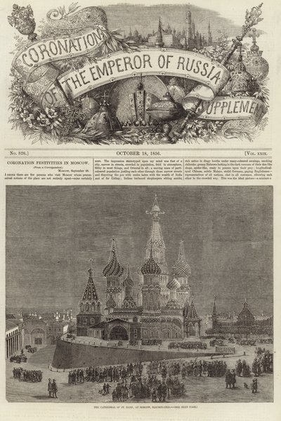 Coronation of the Emperor of Russia Supplement by English School