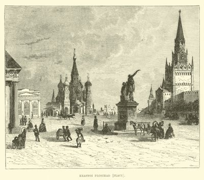 Krasnoi Ploschad, Place by English School