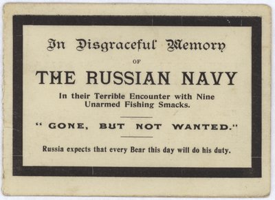 Memorial Card to the North Sea Outrage by English School