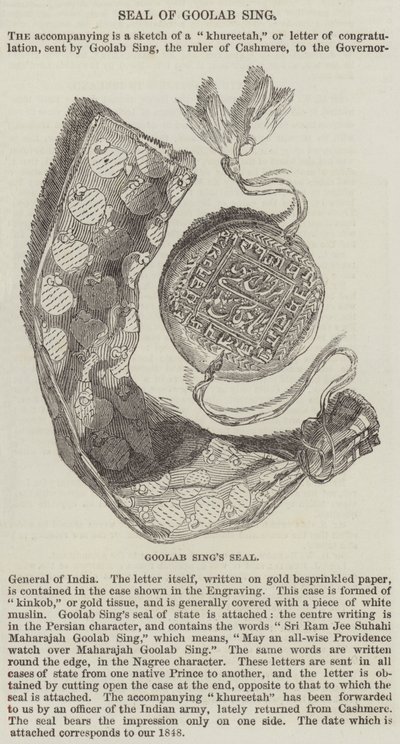 Seal of Goolab Sing by English School