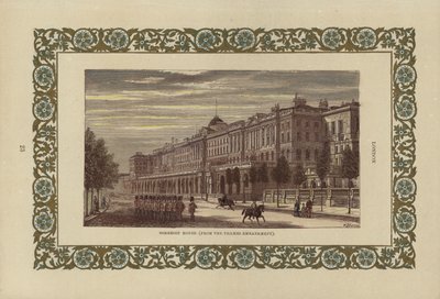 Somerset House by English School