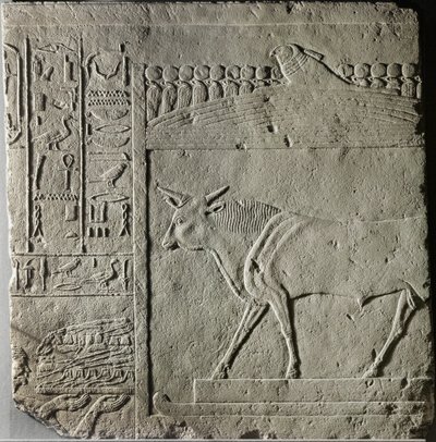 Relief for Khamasut, Son of Ramses II by Erich Lessing