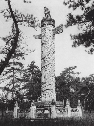 Siling, Chihli, Column on the Road of Spirits by Ernst Boerschmann