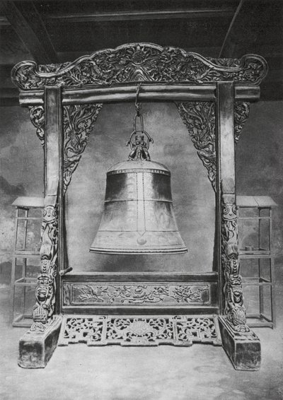 Wanhien, Wen Miao, Szechuan, Bell in the Temple of Confucius by Ernst Boerschmann