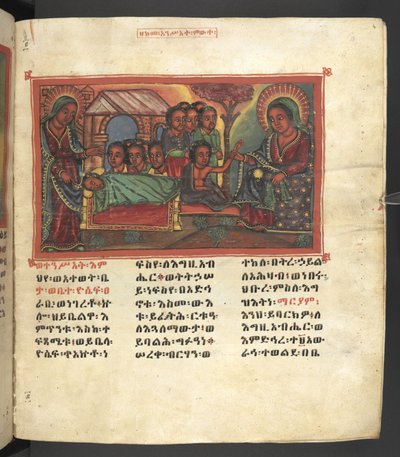Scene from the life of the Virgin Mary, from 