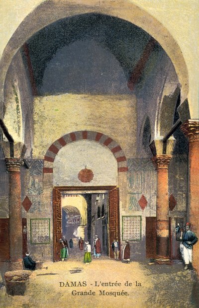 Damascus, Entrance, Mosque by European Photographer