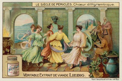 Dancers and Musicians by European School