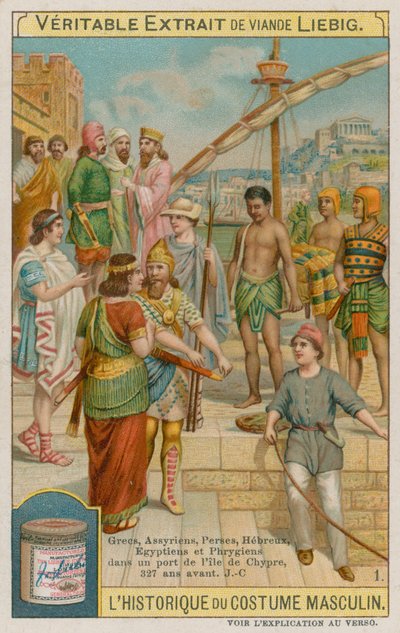 Greeks, Assyrians, Persians, Hebrews, Egyptians and Phrygians in a Port at Cyprus BC 327 by European School
