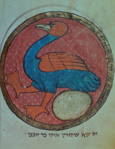 A fantastical bird with an egg, from a North French Miscellany, c.1280 by French School