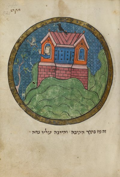 Noah in the Ark, from the 