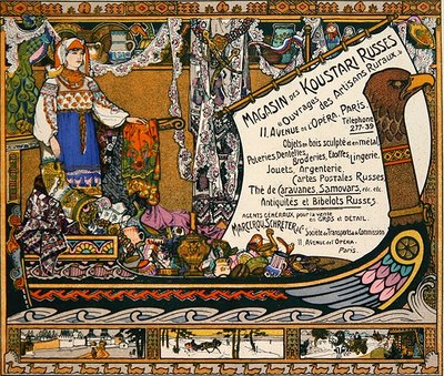 Publicity for the 