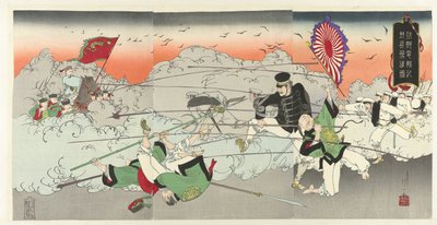 Telegram Reports from Korea: The Brave Army by Fujiwara Shin