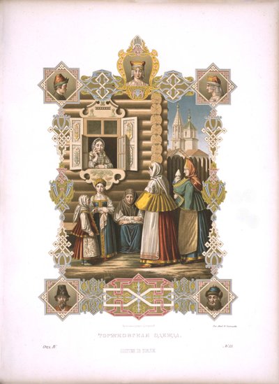 Costumes of Torzhok from the Series Clothing of the Russian State by Fyodor Grigoryevich Solntsev