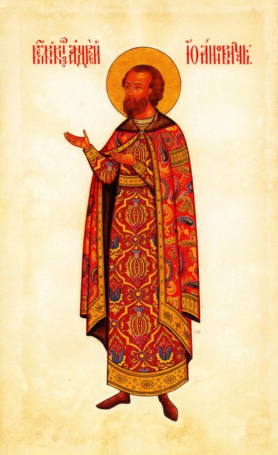Saint Grand Prince Andrey Bogolyubsky, 1887 by Fyodor Grigoryevich Solntsev