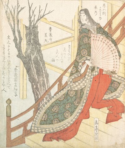 Court Lady with a Fan—a Cherry-Tree in Bloom, 19th century by Gakutei