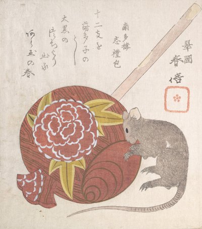 Mallet of Daikoku, One of the Gods of Good Fortune, and a Rat by Gakutei