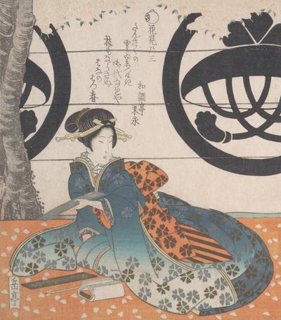 Woman Seated Under a Cherry Tree About to Write a Poem on a Sheet of Paper by Gakutei