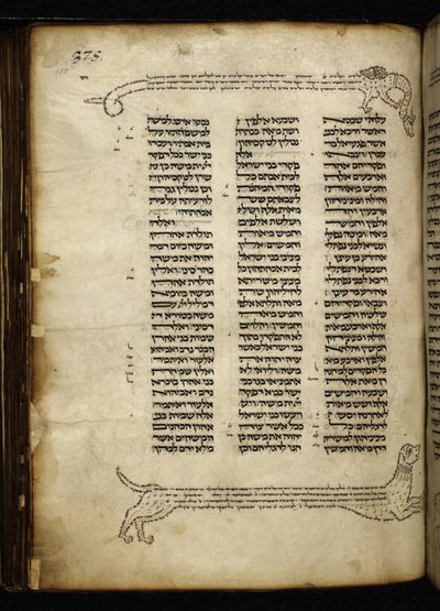 Add. 21160, f.188, Micrography of two dogs chasing a deer, tree with birds and a dragon, at Numbers (ch. 2-3) by German School