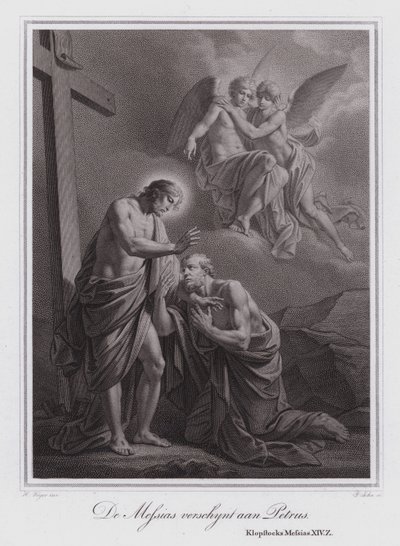 Christ Appears to Peter by German School
