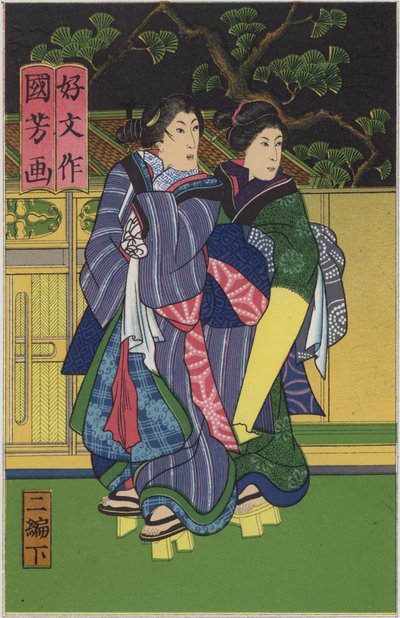 Illustration from the Title Page of a Japanese Novel by German School