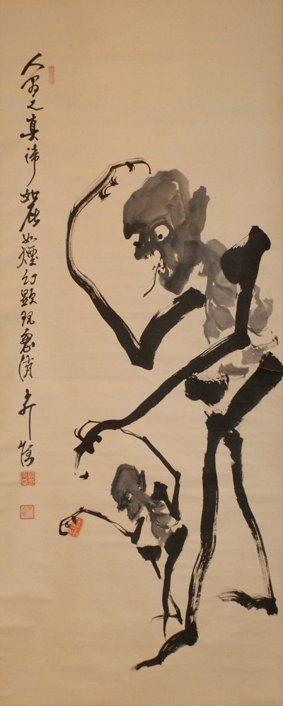 Skeleton Father and Son Doing the Bon Dance, c.1850-99 by G?ga Doi