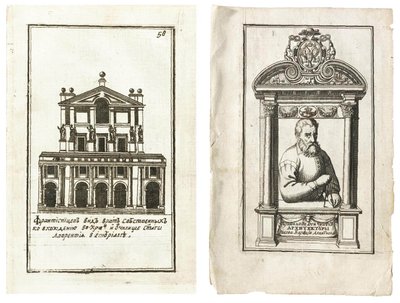 Illustrations from the Russian Edition of The Five Orders of Architecture by Giacomo Barozzi da Vignola by Giacomo Barozzi da Vignola