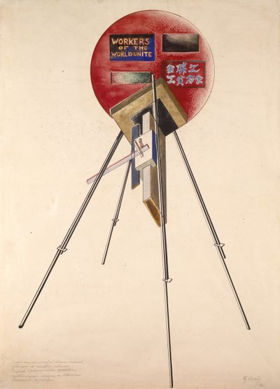 Project for a Construction for the Fifth Anniversary of the October Revolution by Gustav Klutsis