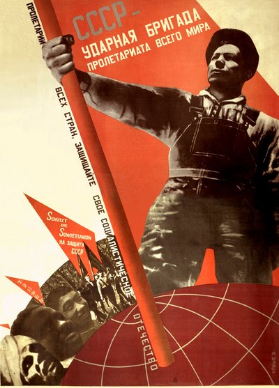 The USSR is the Crack Brigade of the World Proletariat, 1931 by Gustav Klutsis