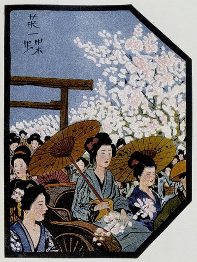 Women with umbrellas in a rickshaw in Japan - in 