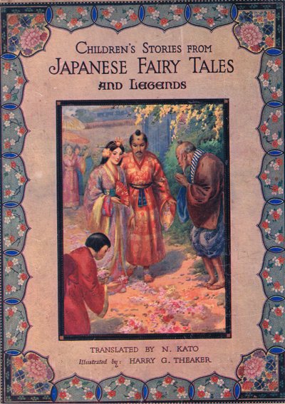 Front cover by Harry George Theaker