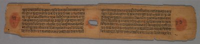 Leaf from a Jain Manuscript: Yoga-shastra: Text recto, Leaf from a Jain Manuscript by Hemachandra