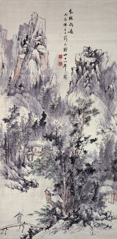 Spring Woods, Passing Rain by Hine Taizan
