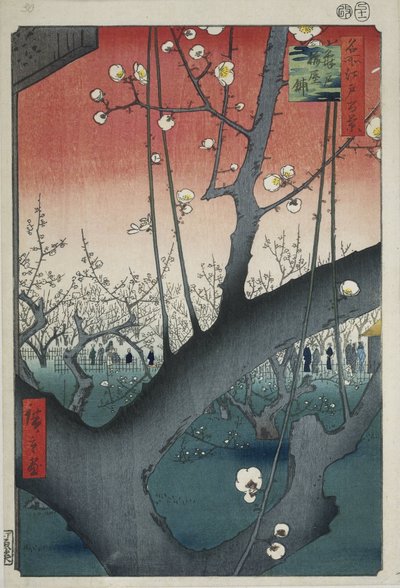 The Plum Garden at Kameido Shrine by Hiroshige (I) , Utagawa