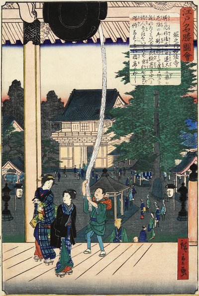 Myohoji Temple, Horinouchi by Hiroshige II