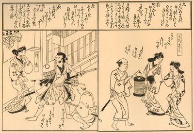 Man with Swords and Man with a Lantern by Hishikawa Moronobu