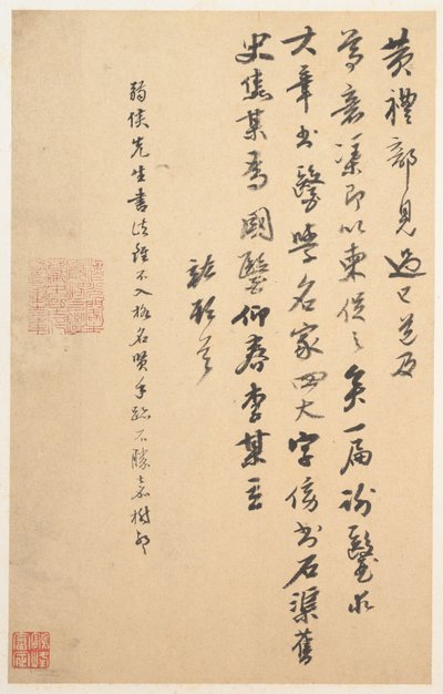 Letter by Hong Jiao