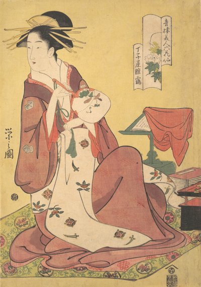 The Courtesan Hinazuru of the Chojiya Brothel, from the series Beauties of the Yoshiwara by Hosoda Eishi