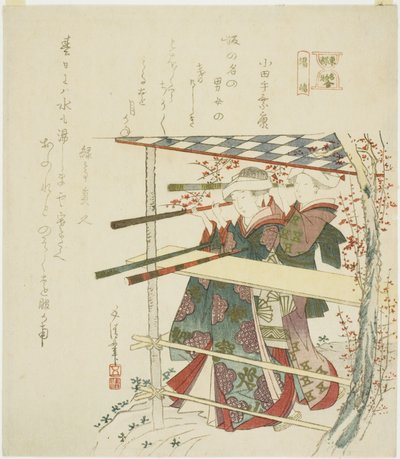 Yushima, from the series 