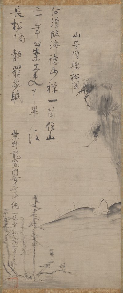 Listening to the Wind in the Pines by Ikkyū Sōjun
