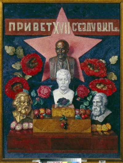 Welcome to the 17th Congress of the CPSU. Depicting Communist Politicians and Thinkers: Vladimir Lenin, Joseph Stalin by Ilya Ivanovich Mashkov