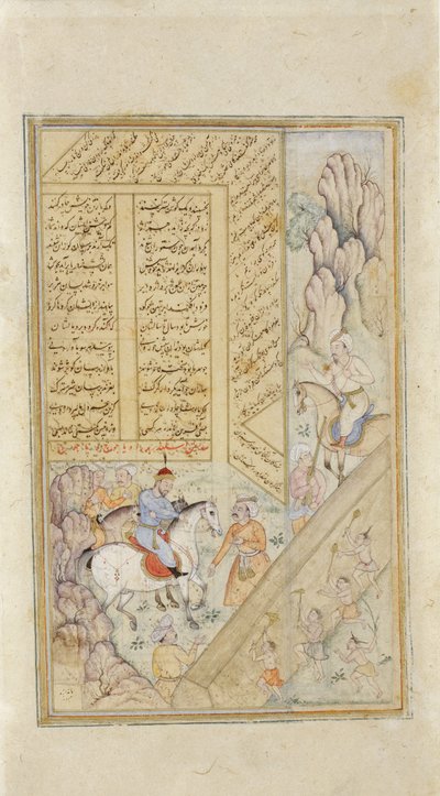 Alexander at the wall of Gog and Magog by Indian School
