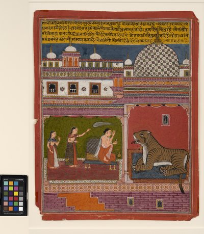 Bangal bangali Ragini of Meghmalar by Indian School