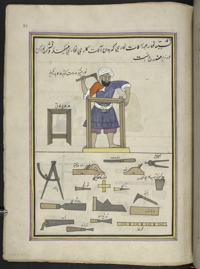 Carpenter by Indian School