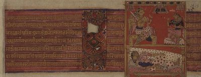 The Birth of Jaina Tirthankara Neminatha, Kalpasutra, Mandu, Madyha Pradesh by Indian School