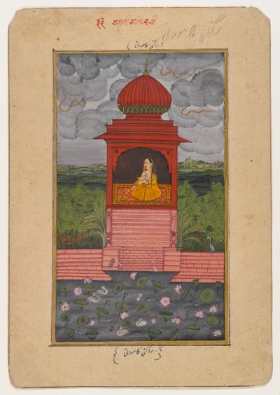 Kamodani Ragini, page from a dispersed Ragamala series by Indian School